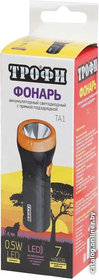 Фонарь Трофи TA1
