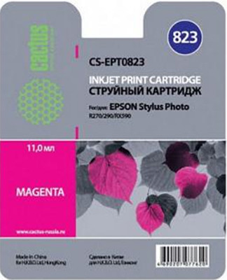 Картридж CACTUS CS-EPT0823 (аналог Epson C13T08234A10)
