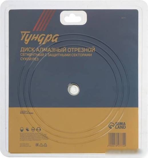 Отрезной диск алмазный Tundra 1857772