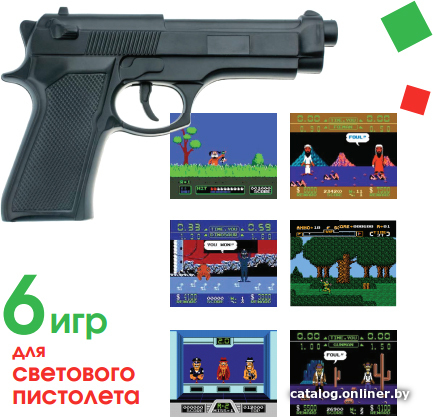 Игровая приставка Dendy Vakker (300 игр)