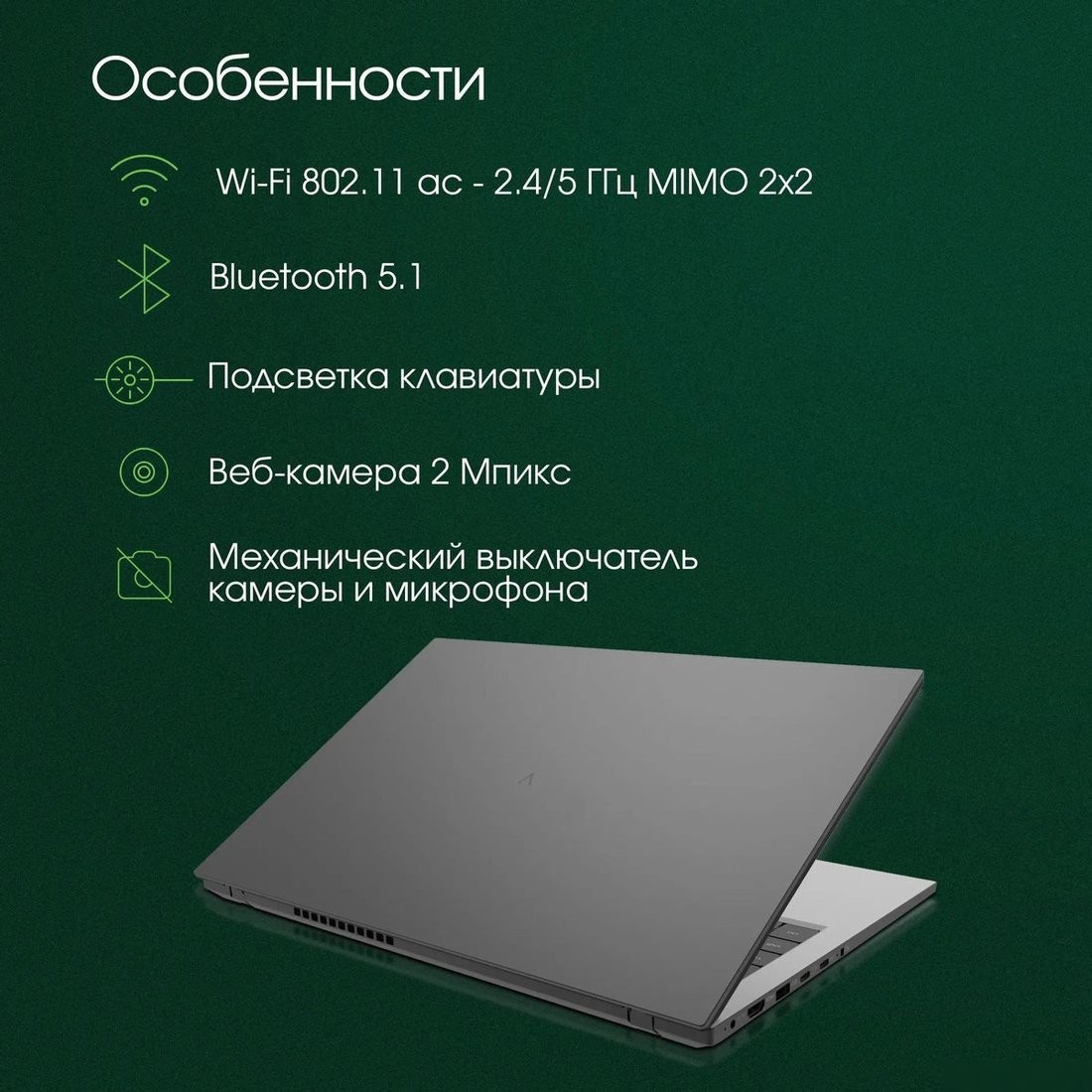 Ноутбук Digma Pro Fortis DN15P3-8DXW03