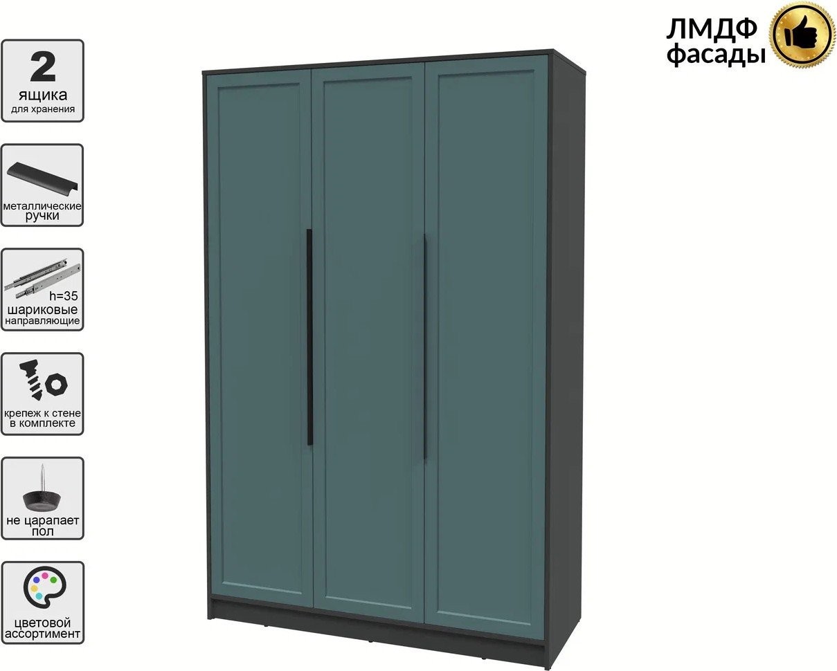Шкаф распашной Интерлиния Концепт Тренд КТ-Ш3 (антрацит/верде)