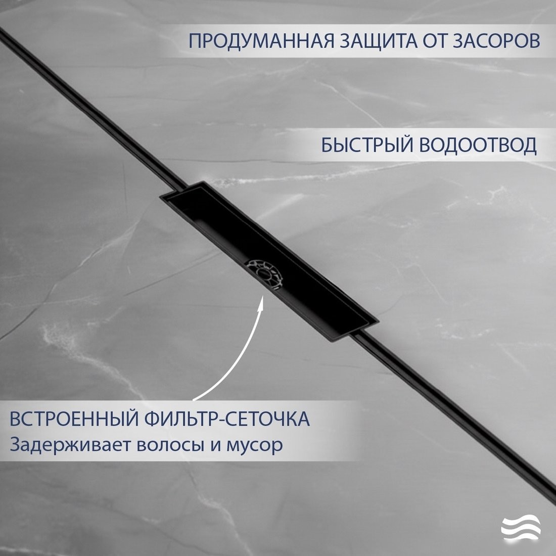 Трап/канал Lauter 21010-Q2MB 2000x18 (черный матовый)