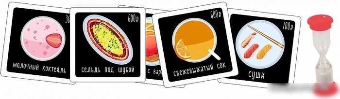 Настольная игра Звезда Гарсон 8993