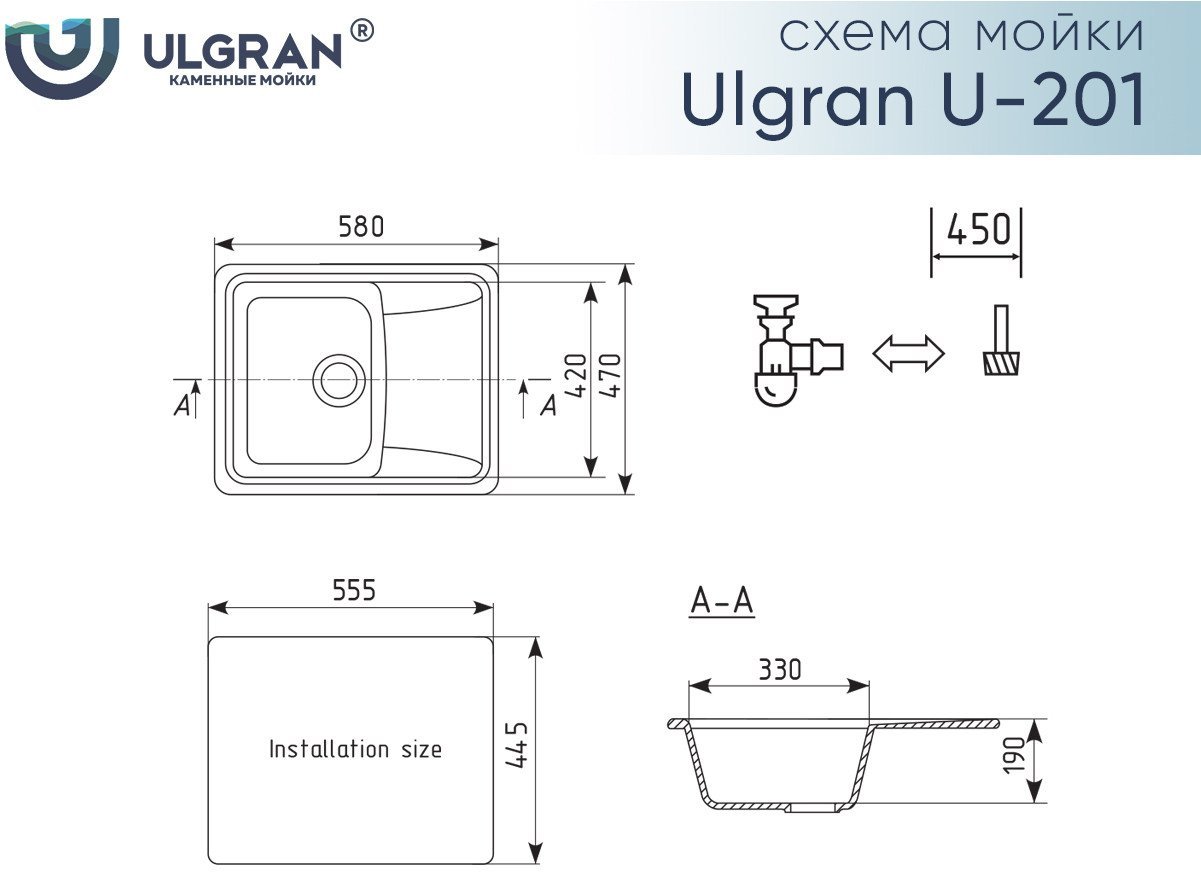 Кухонная мойка Ulgran U-201 (345 шоколад)