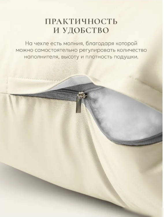 Спальная подушка Espera Home E Pillow ЕС-8828 50x70