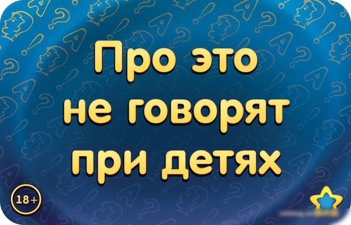 Настольная игра Мир Хобби Соображарий: Улётная вечеринка