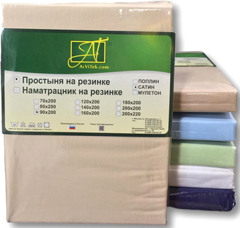 Постельное белье Альвитек Сатин однотонный на резинке 180x200x25 ПР-СО-Р-180(180)-КП (кофейная пена)