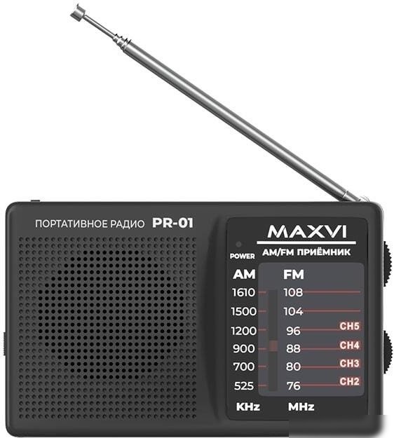 Радиоприемник Maxvi PR-01 (серый)