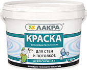 Краска Лакра Для стен и потолков водно-дисперсионная 3 кг (белоснежный)