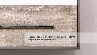 Style Line Тумба под умывальник Экзотик 80 2 ящика (подвесная)