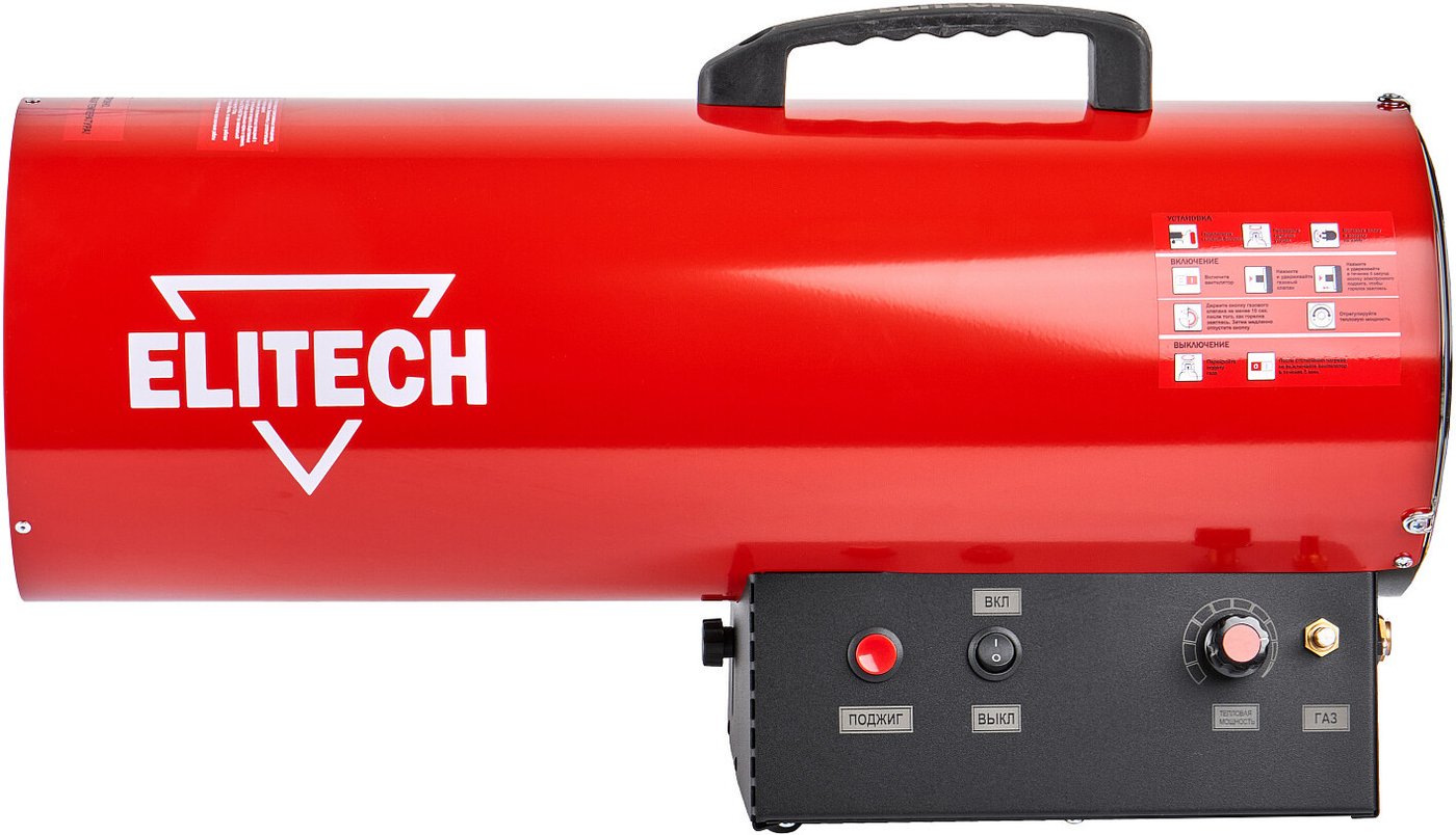 Электрическая тепловая пушка ELITECH ТВ 30ЕКТ