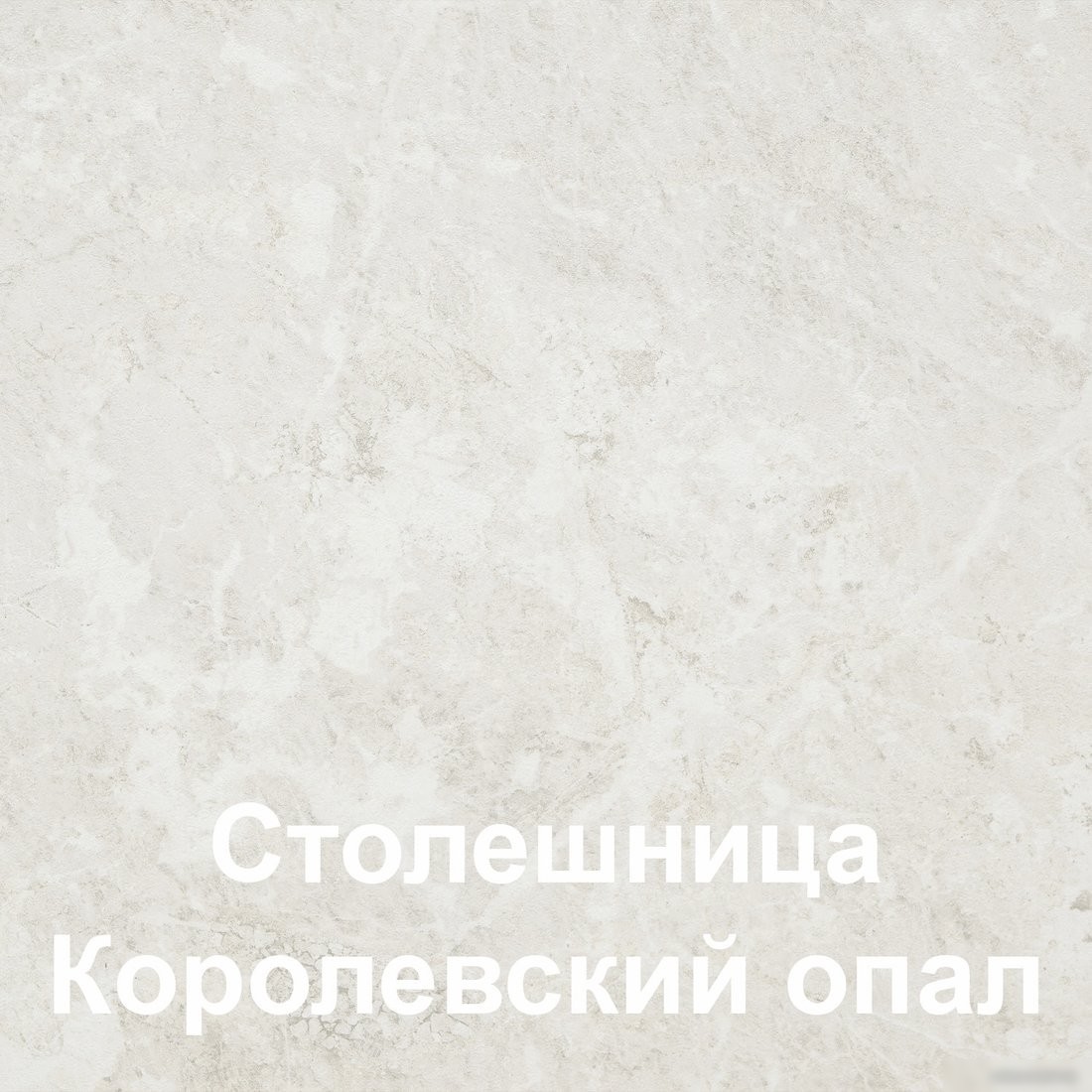 Готовая кухня Mio Tesoro Экстра-лайт 2.2 (антрацит/королевский опал)