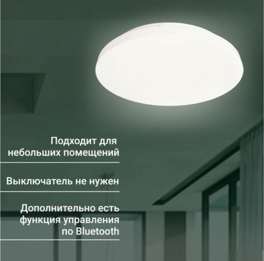 Светильник Digma TopLight TL25