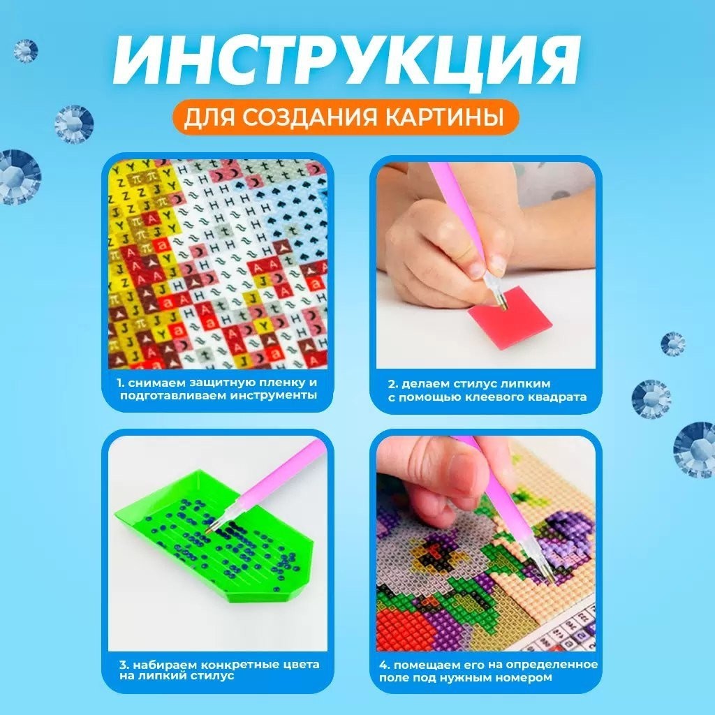 Solmax&Creators Горы SM98460