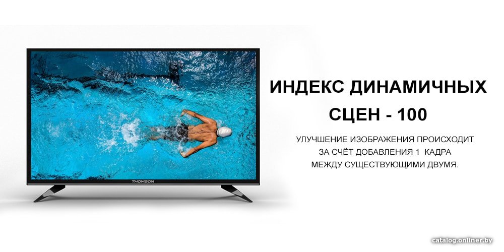 Телевизор Thomson T32RTE1160