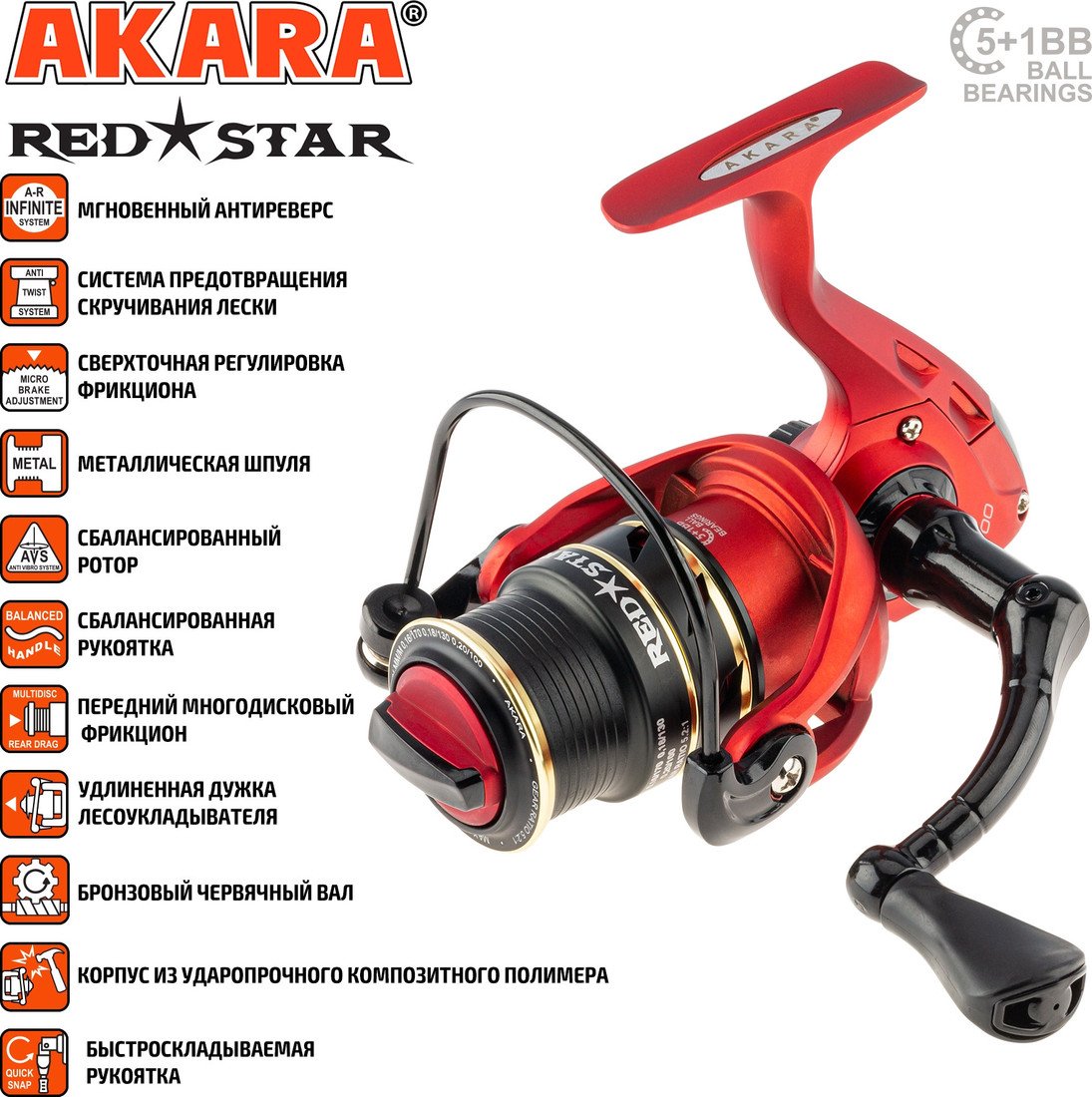 Рыболовная катушка Akara Red Star 1000 5+1BB ARS1000-6