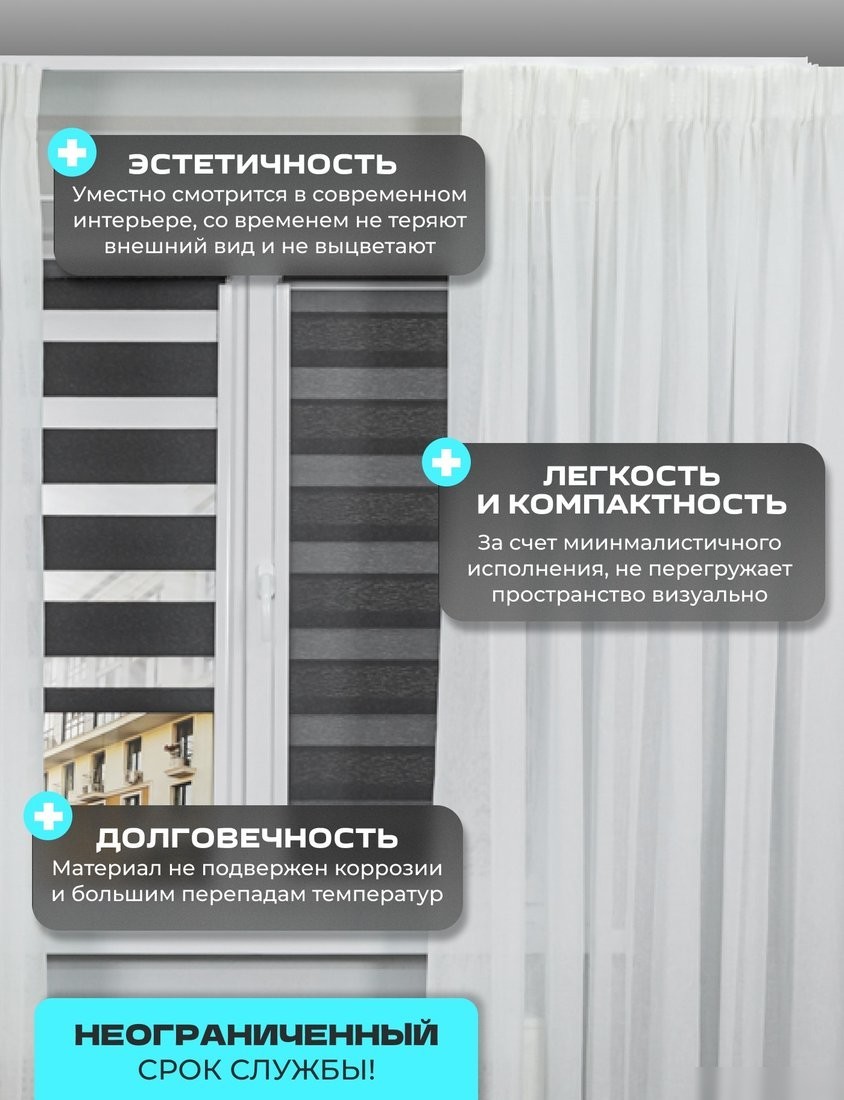 Карниз для штор Sundays Home D-2-P однорядный (1м, цельный, белый)
