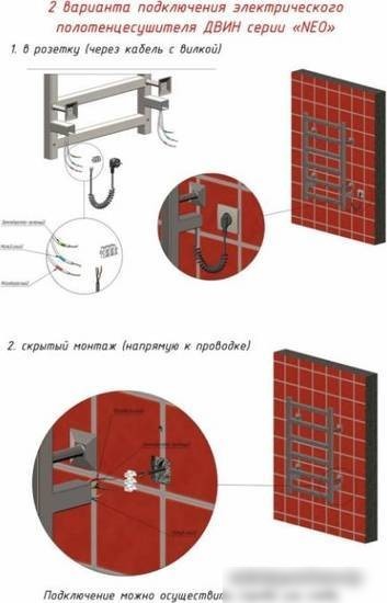 Полотенцесушитель Двин N plaza neo 60/50 (черный)