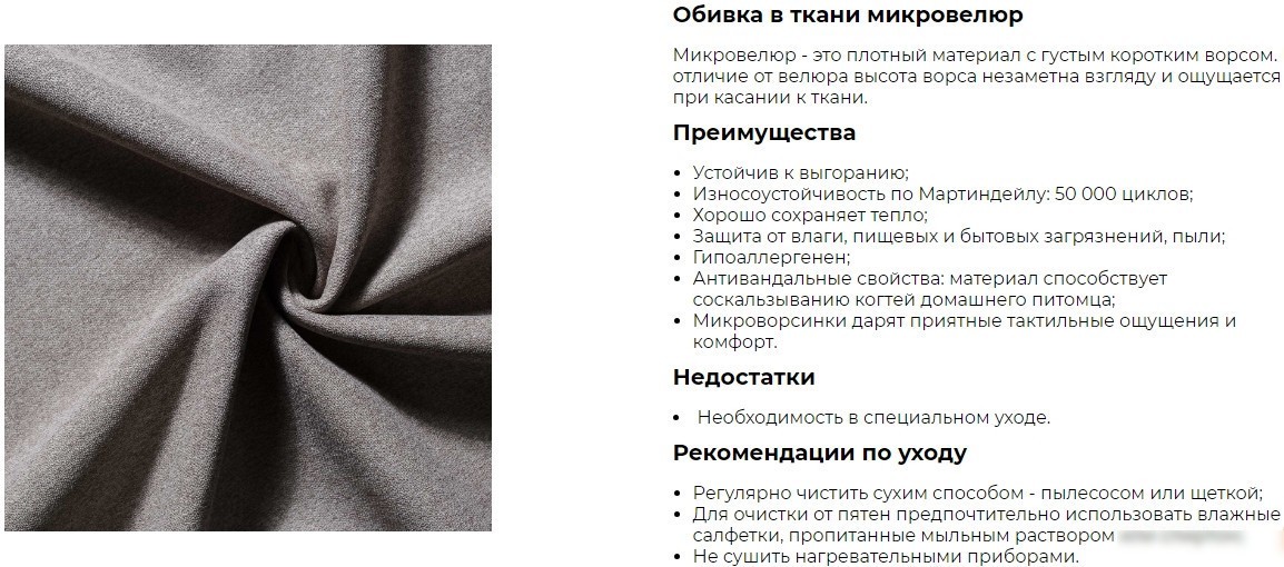 Пуфик Mio Tesoro Киус (микровелюр/синий №14)