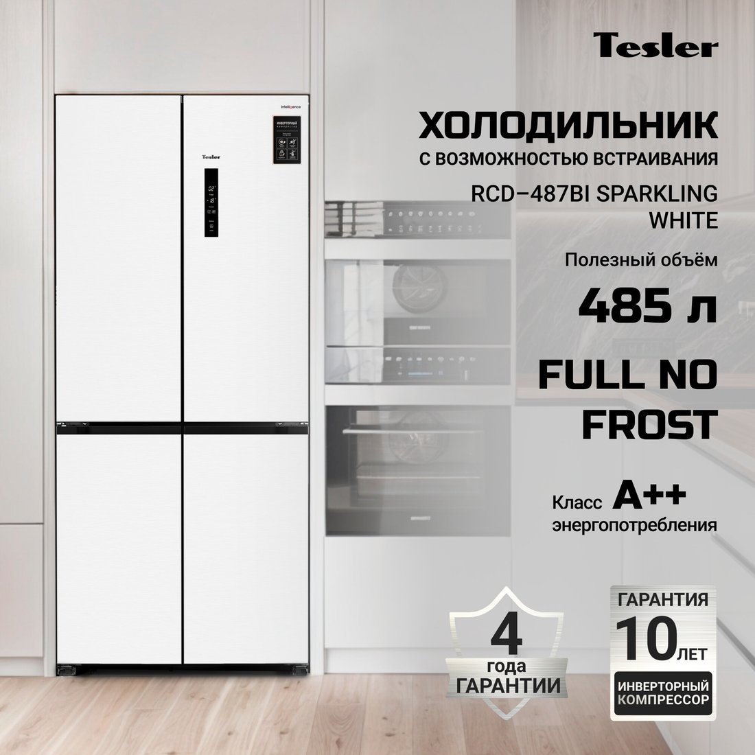 Четырёхдверный холодильник Tesler RCD-487BI (белый)
