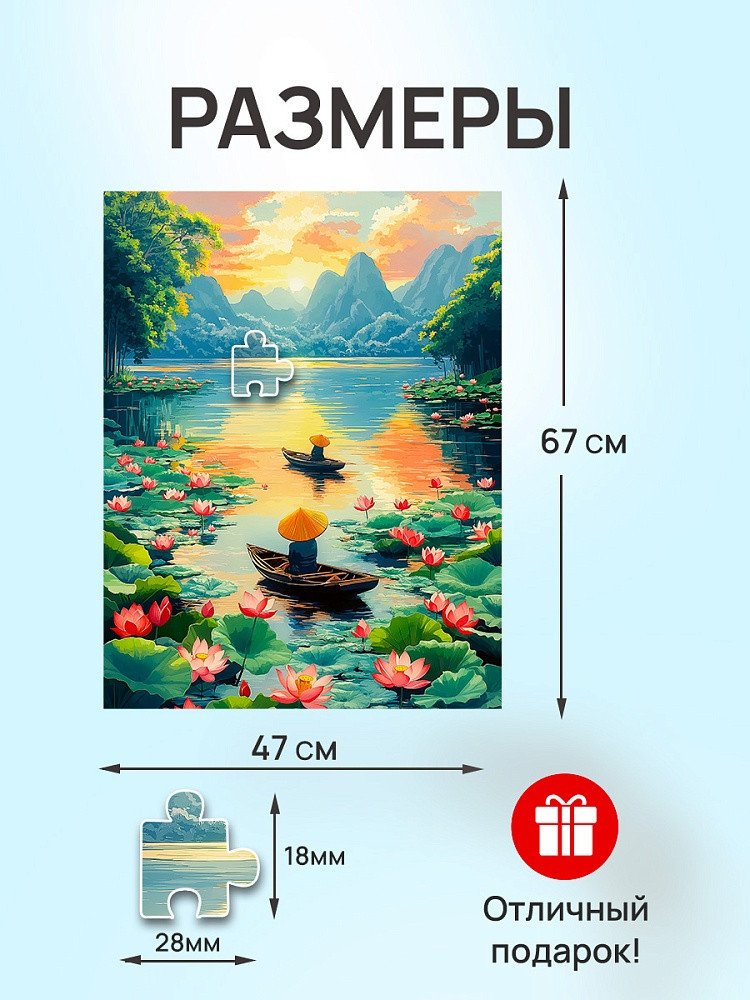 Пазл Рыжий кот Лодки на реке с лотосами 16+ П1000-1964 (1000 эл)