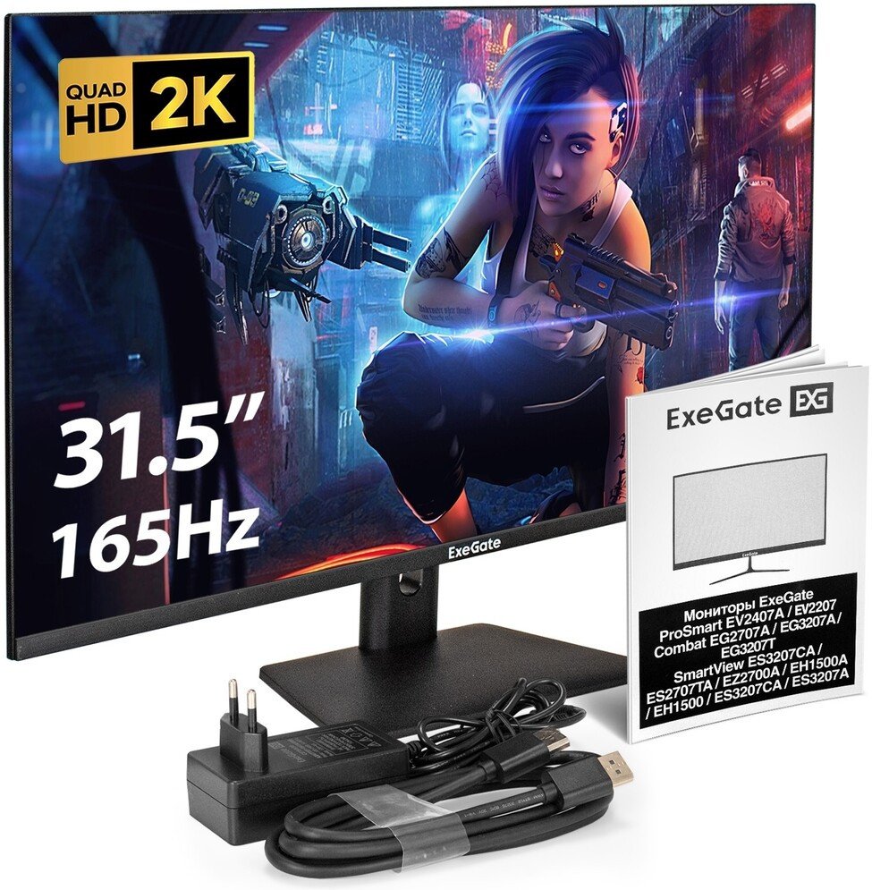 Монитор ExeGate SmartView ES3207A EX299475RUS