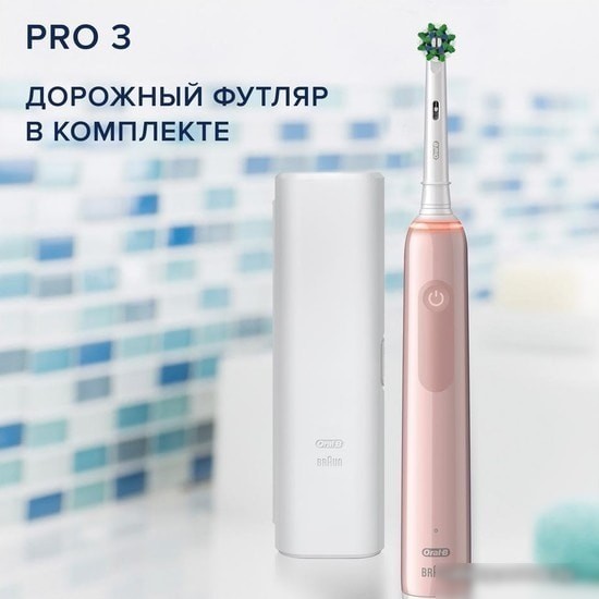 Электрическая зубная щетка Oral-B Pro 3 3500 Cross Action D505.513.3X