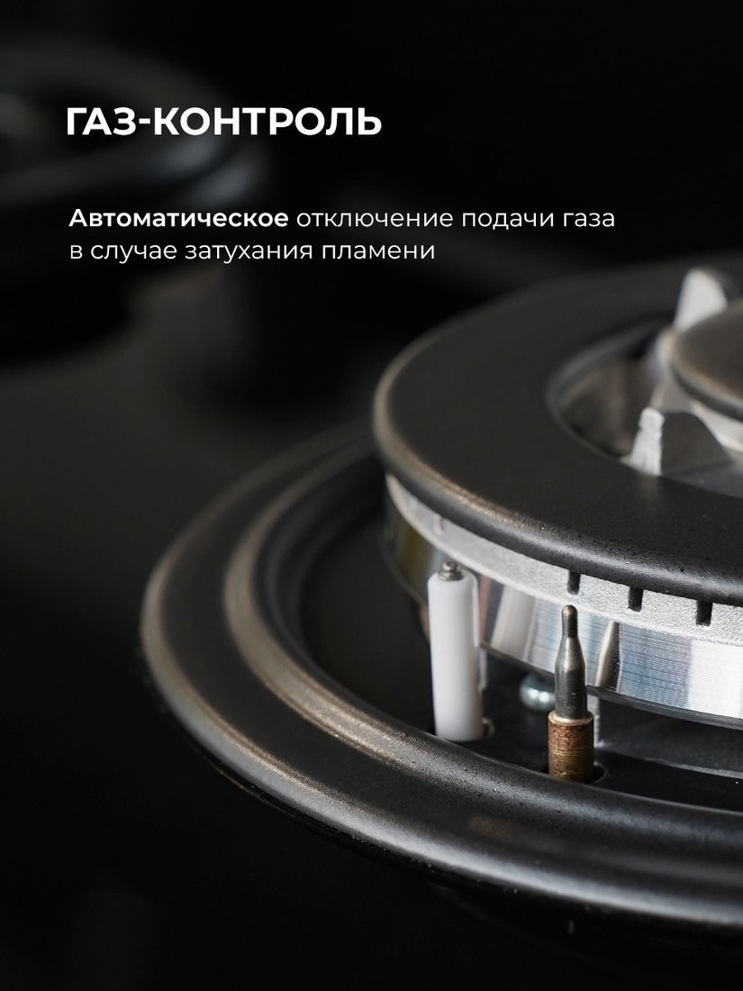Варочная панель LEX GVG 644 BBL