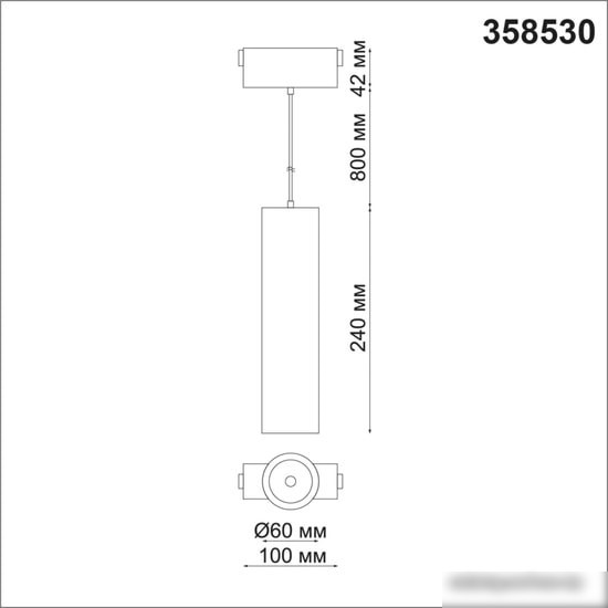 Трековый светильник Novotech Kit 358530