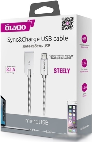 Кабель Olmio 038650