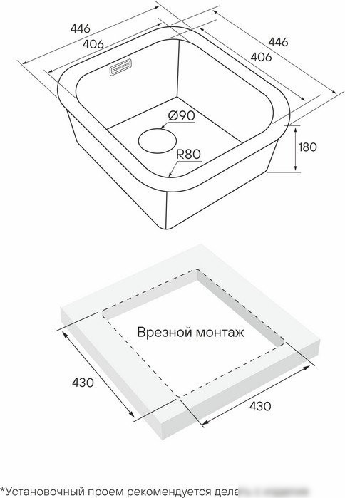 Кухонная мойка Paulmark Vello 44 Uni VE44-BS