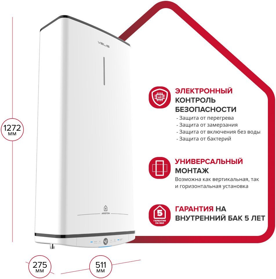 Накопительный электрический водонагреватель Ariston Velis Tech Abse Dry 100