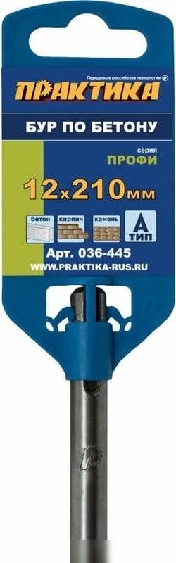 Бур Практика Профи 036-445