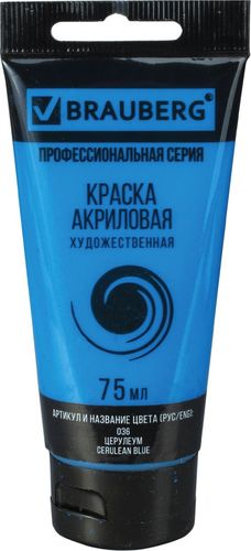 Акриловая краска BRAUBERG Art Classic 191093 (церулеум, 75 мл)