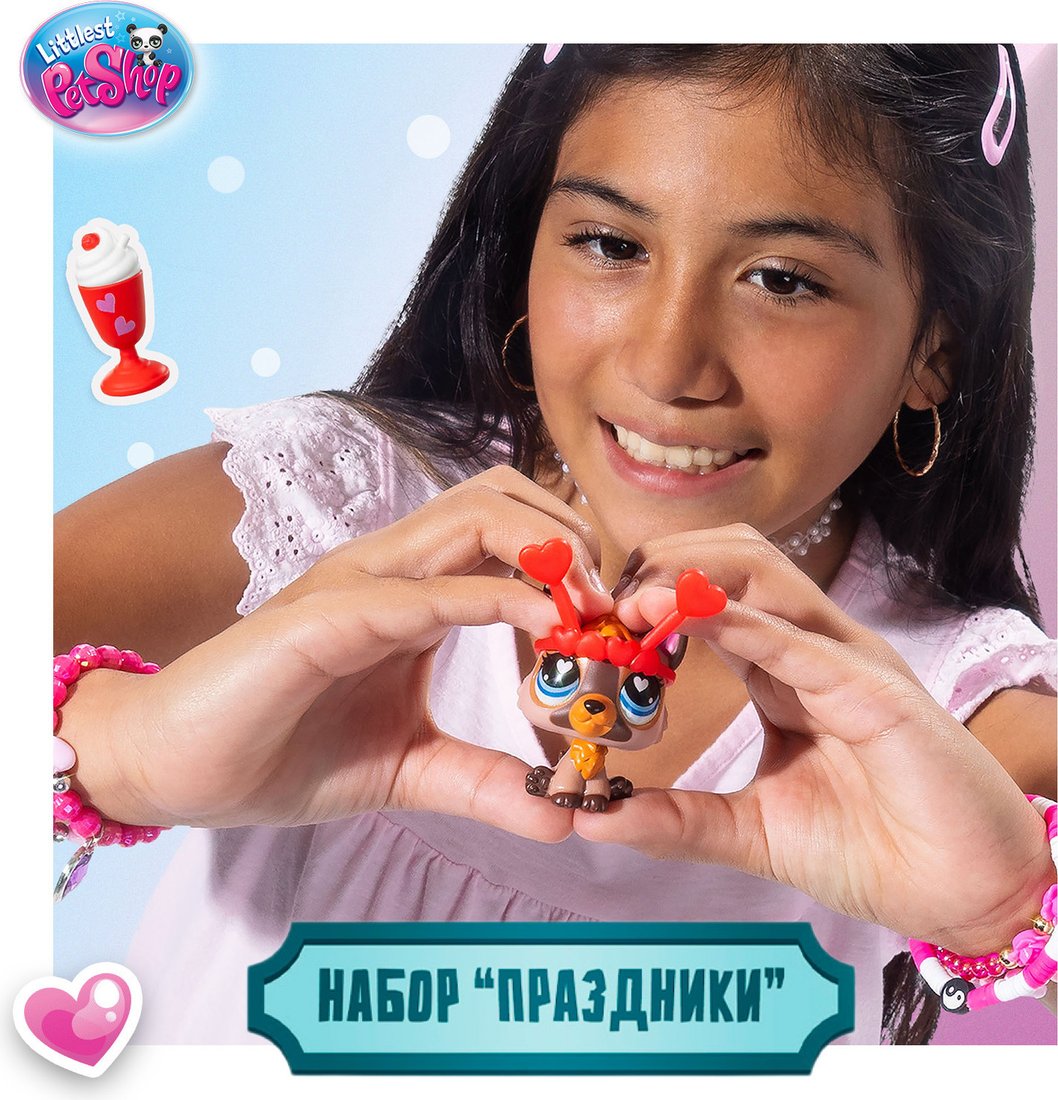 Игровой набор Hasbro Праздники День святого Валентина Немецкая овчарка 01117_LPS