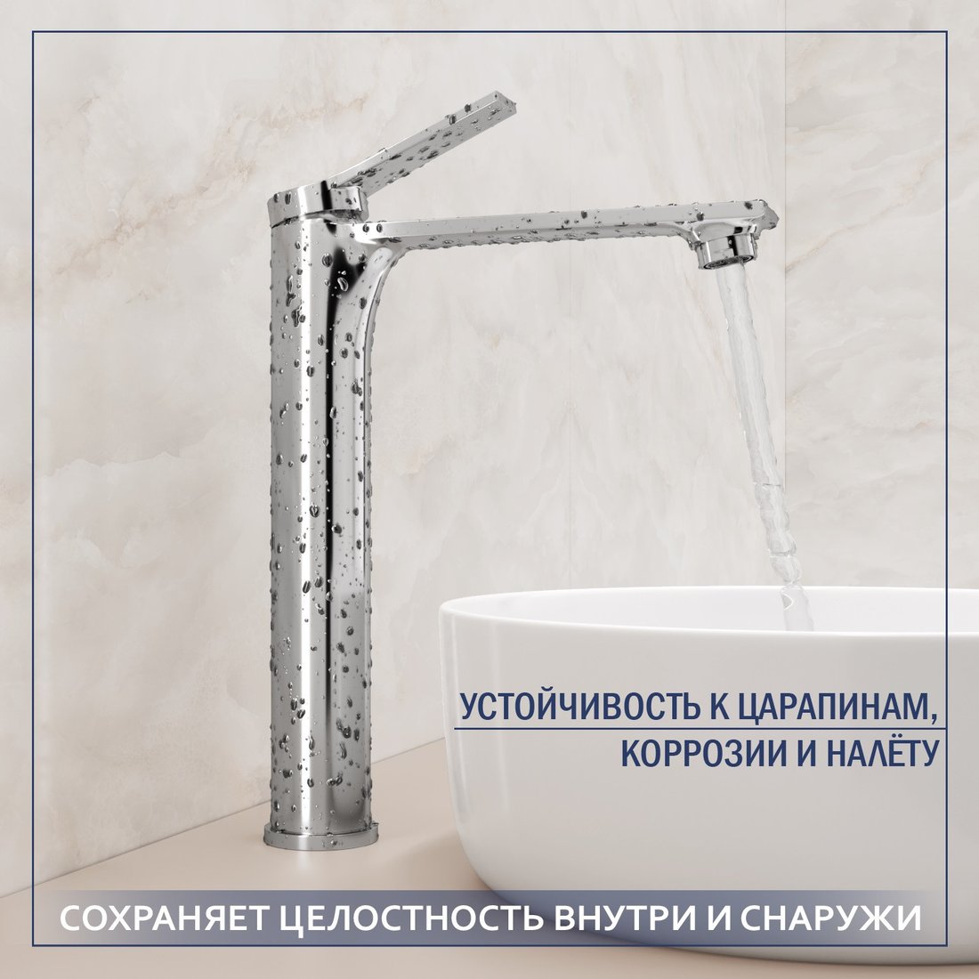 Умывальник Lauter 21502 + Rio 21AM12672