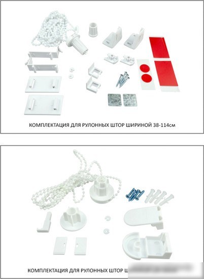 Рулонные шторы Legrand Мозаика 42.5x175 (белый)