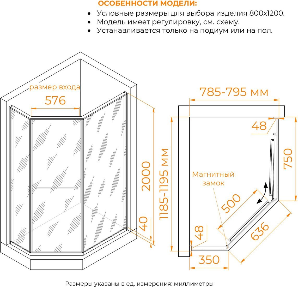 Душевой уголок RGW SV-82 R 33328282-241R