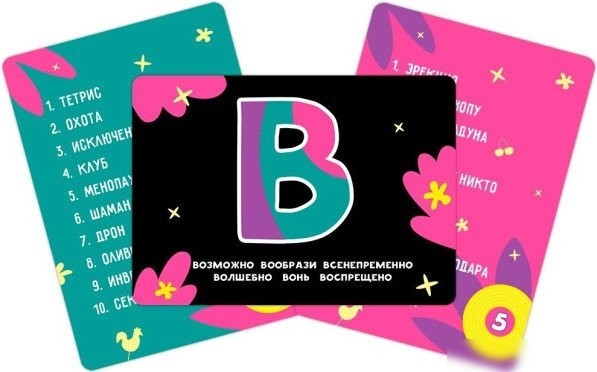 Карточная игра Мир Хобби Объяснярий 952069
