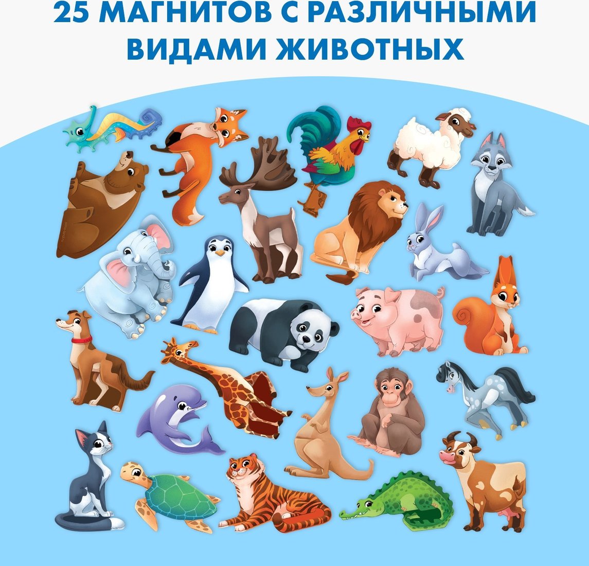 Магниты для магнитной доски Лесная мастерская Животные 9193978