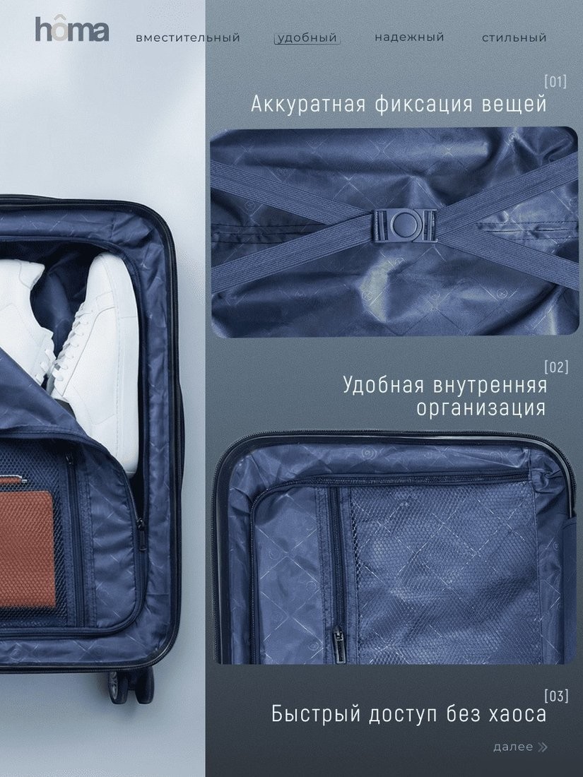Чемодан-спиннер Homa CHMD-S-SL (серебристый, S)