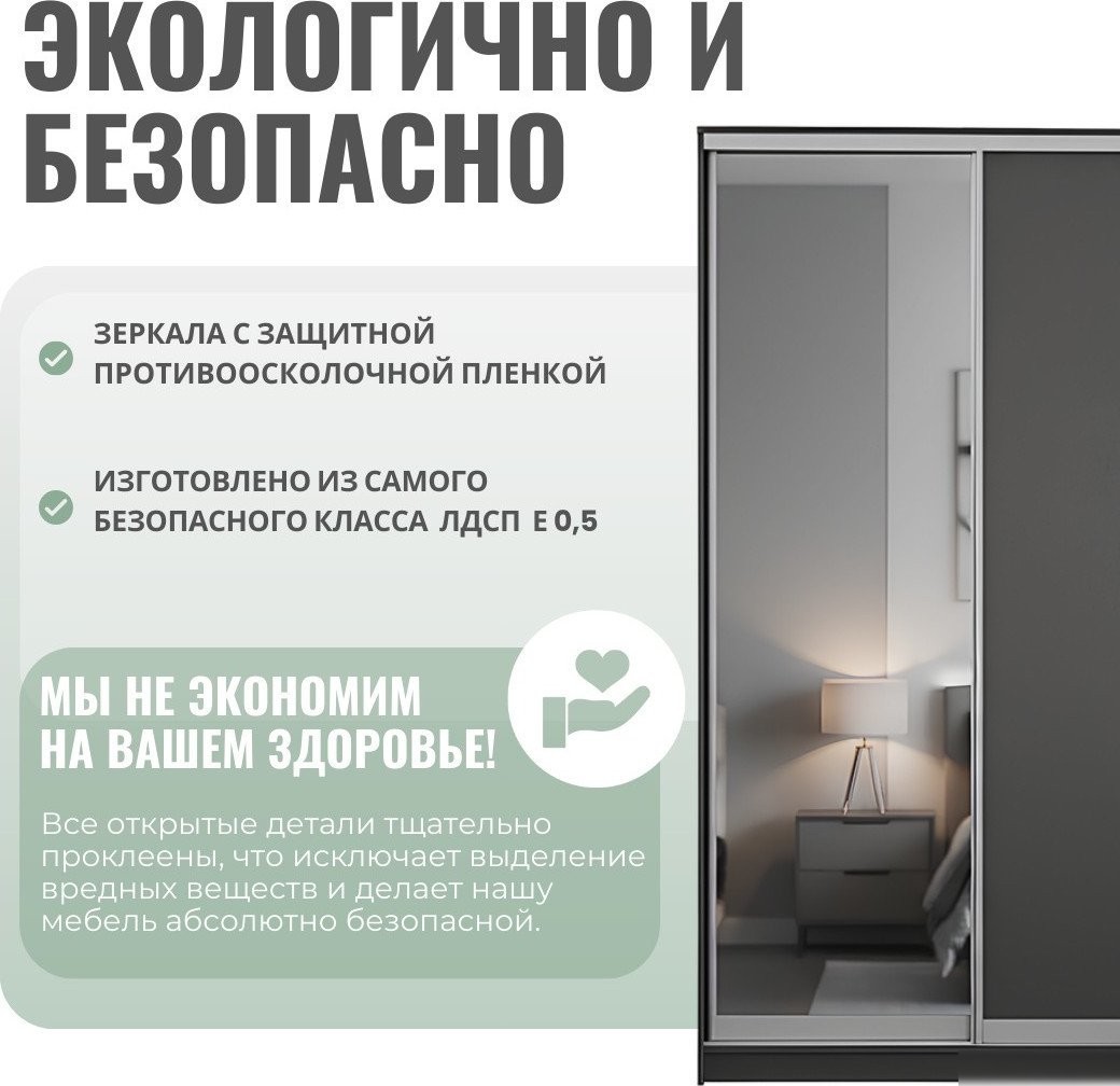 Шкаф-купе Рэйгрупп 203 BBX Elgon РГ-08.02 (белый премиум/белый премиум/хром)