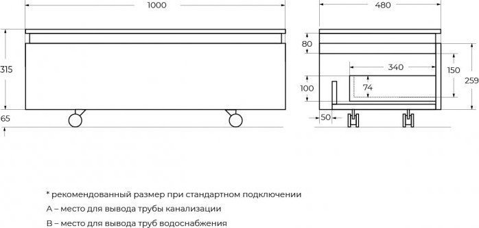 Cezares Тумба SLIDER-1000-1C-PI-NF-P
