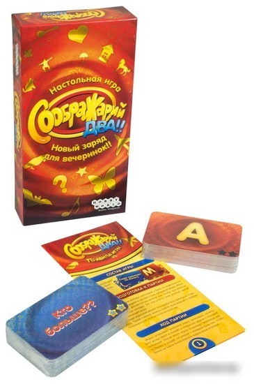 Настольная игра Мир Хобби Соображарий Два!!