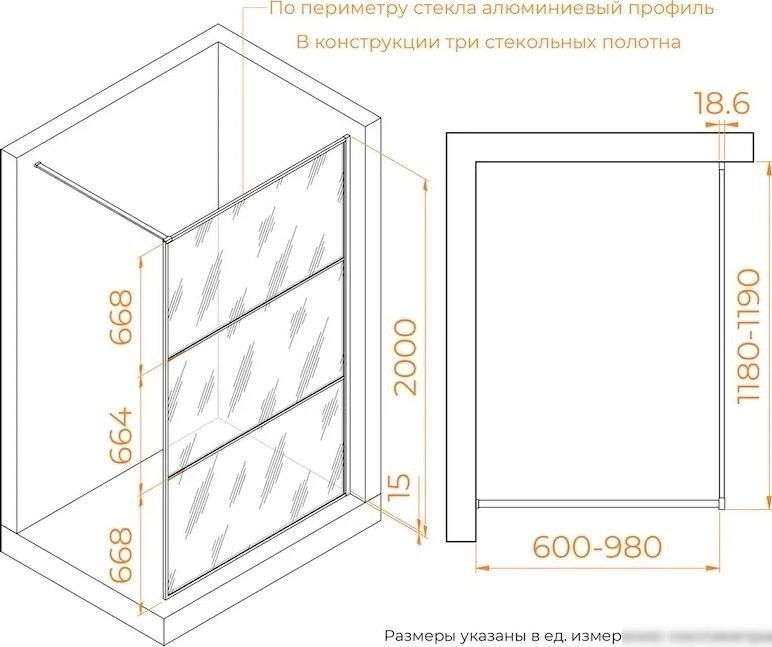 Душевая стенка RGW WA-09B 06100912-14 (черный/прозрачное стекло)