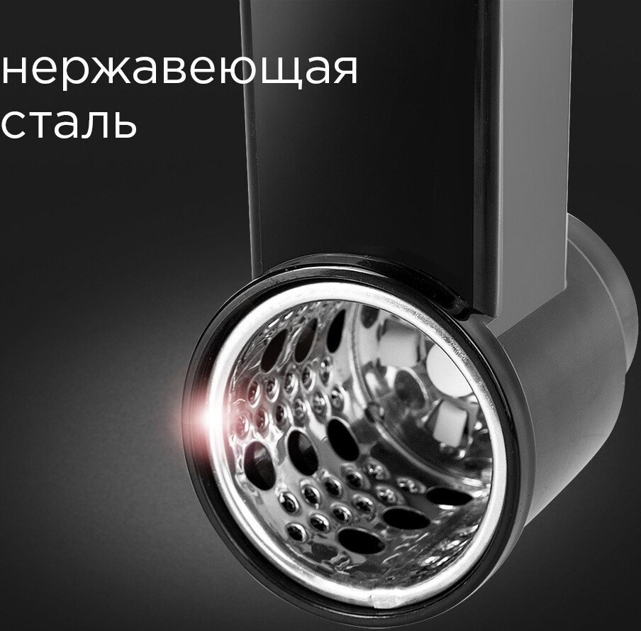 Барабан-терка Redmond (Редмонд) RKMA-1004