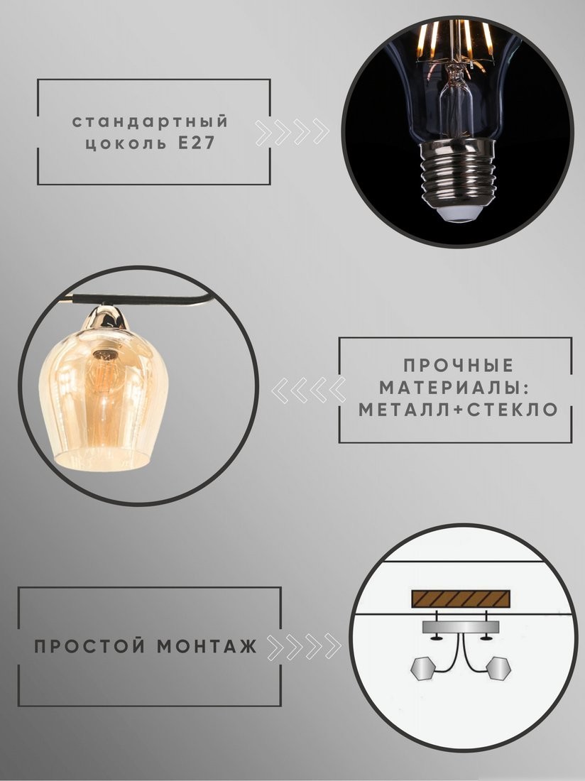 Люстра средней высоты Aitin Pro НПБ 02-2x60-102 9085/2 (золото)