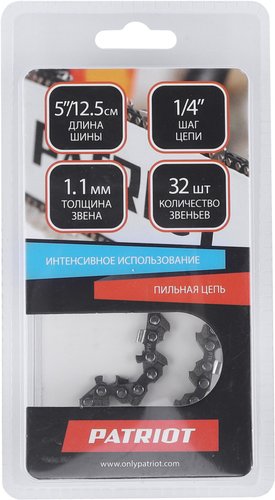 Цепь для пилы Patriot 71VS-32E 862381332