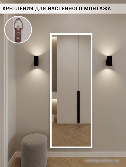 Зеркало eMZe Door 35x110 DK235.BEL (белый)